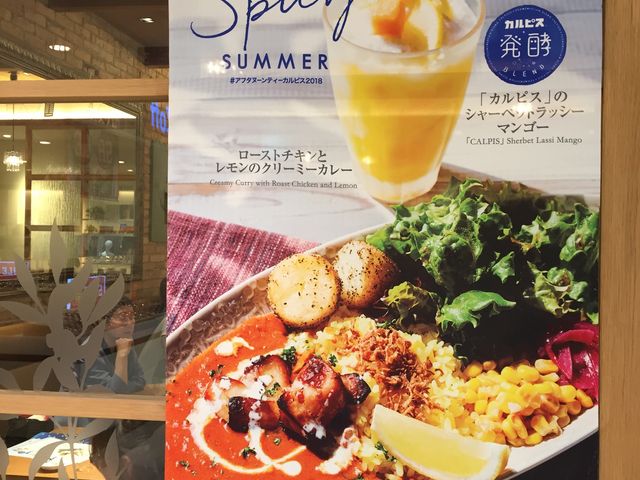 爽やかですね。_アフタヌーンティー・ティールーム 東京ソラマチ店