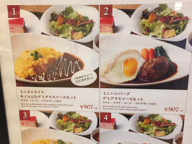 カフェタイムランチです。_銀座グリルカーディナル