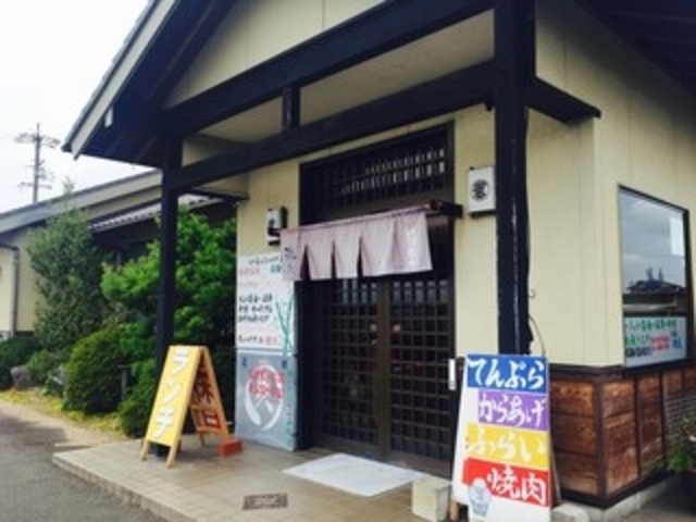 外観_磯光