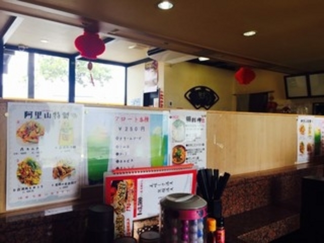 店内_阿里山