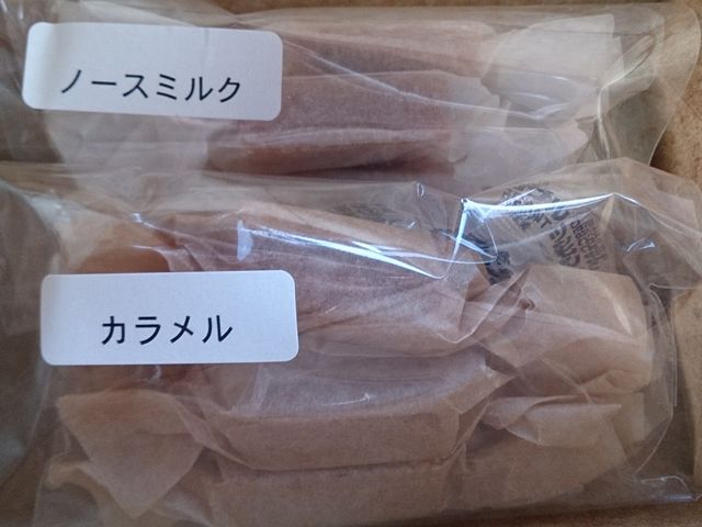 キャラメル、ノースミルク_向山製作所郡山表参道カフェ
