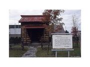 u-minさんの屯田騎兵隊火薬庫の投稿写真1