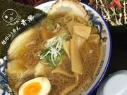 りなさんの旭川らぅめん青葉 旭川ラーメン村の投稿写真1
