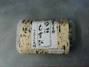 らびさんの補陀洛本舗・本店の投稿写真1