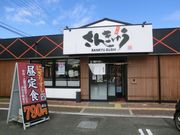 びぃちゃんさんのさんきゅう新庄店の投稿写真1