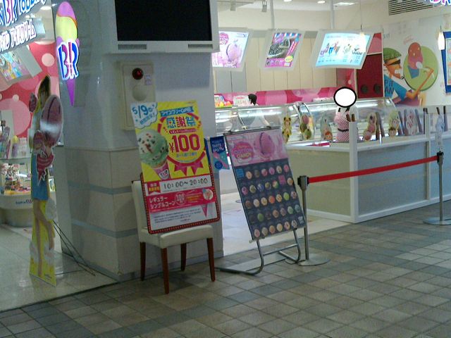シングルアイスが100円になるキャンペーンの日にいってきました。このようにがらすきでした。_サーティワンアイスクリームイオン米子駅前店(31 Baskin-Robbins)