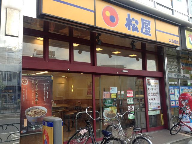 店頭_松屋 大鳥居店