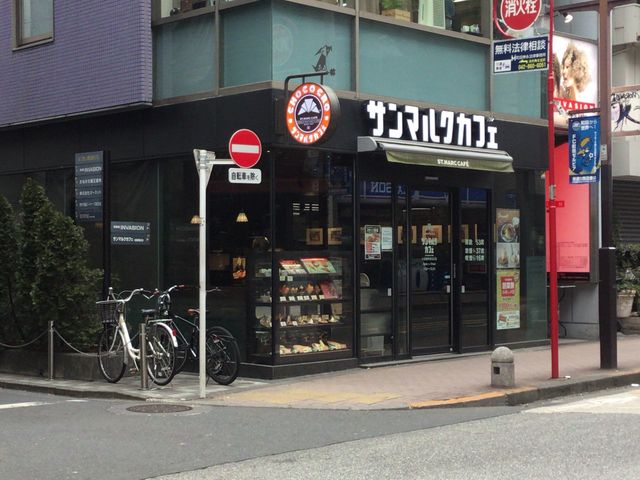 町田_サンマルクカフェ小田急町田北口店(CHOCO CRO SAINTMARC CAFE)