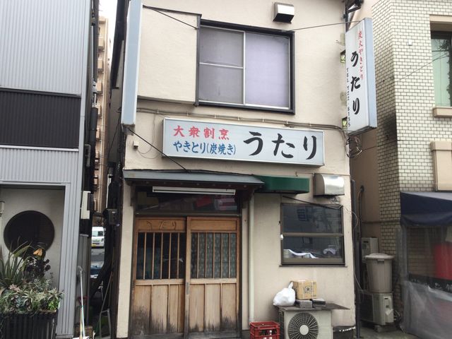 町田_うたり