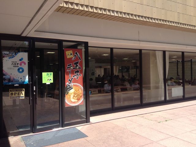 入口_八王子市役所食堂