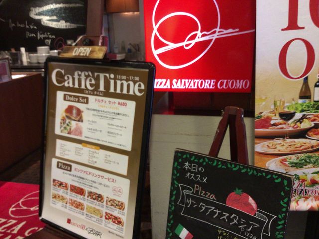 明大前_サルヴァトーレ クオモ 明大前店