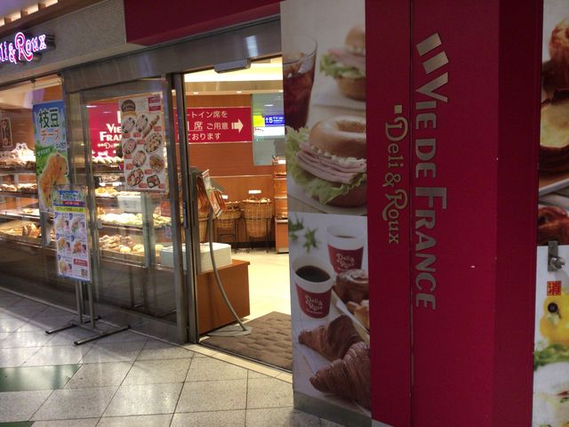 北千住_ヴィドフランスデリアンドルー 北千住店