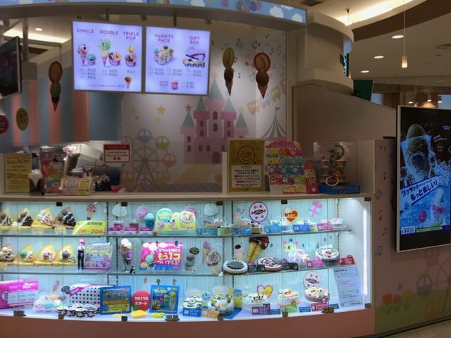 お店の様子_サーティワンアイスクリーム アリオ札幌店