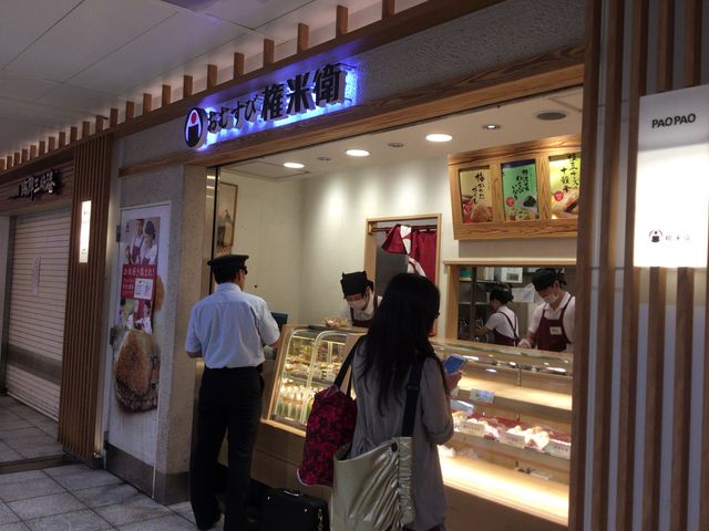 北千住_おむすび権米衛 東武北千住駅店
