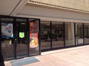 ひーちゃんさんの八王子市役所食堂の投稿写真1