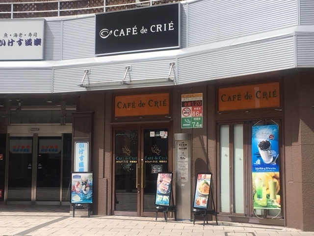 カフェドクリエ 吾妻橋_カフェ・ド・クリエ吾妻橋店