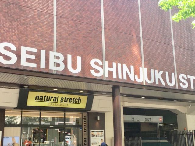西武新宿駅_西武新宿駅