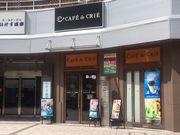 あいちゃんさんのカフェ・ド・クリエ吾妻橋店の投稿写真1