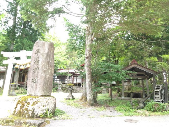 水車の奥に猿満堂」があります。_平湯神社