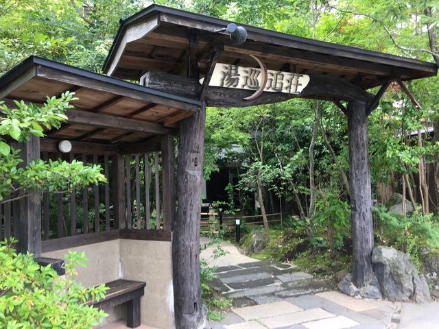 湯巡追荘_湯巡りと娯楽満載の宿 湯巡追荘
