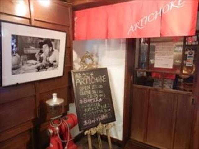 店構え_イタリア酒場 アーティチョーク ARTICHOKE