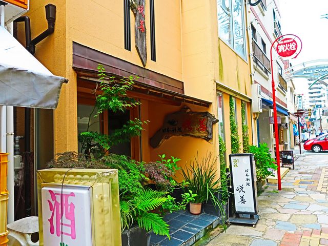 お店_日本料理 悦善