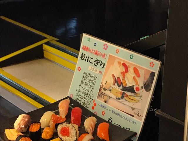 美味でした。_鮨処焼処 魚一心