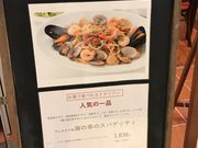 スカイブルーさんのルースロウ RUTH LOWE 東急店の投稿写真1