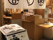 スカイブルーさんのとんかつまい泉 東急百貨店札幌店の投稿写真1