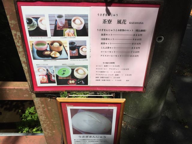 可愛いです。_茶寮風花