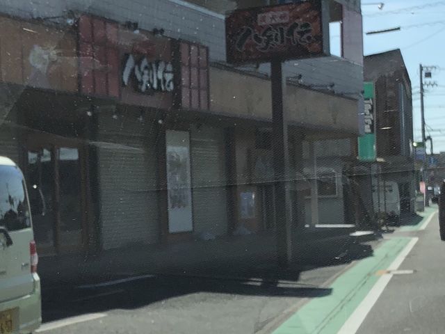 外観_炭火焼 八剣伝 徳重店