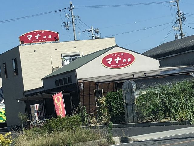 外観_マナの森