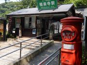 ZUNDAMさんの極楽寺の投稿写真2