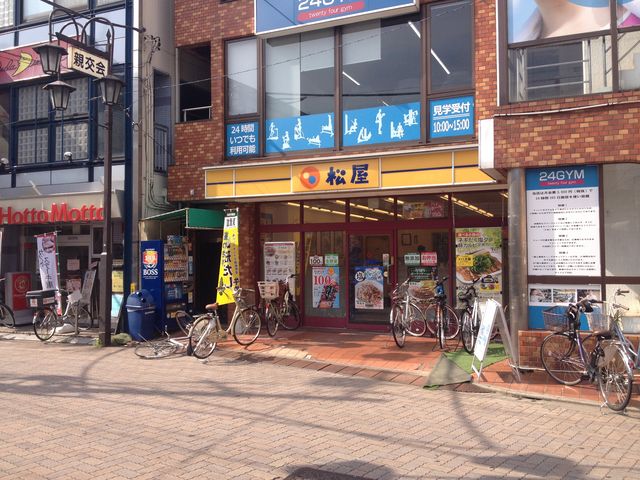 外観_松屋 お花茶屋店