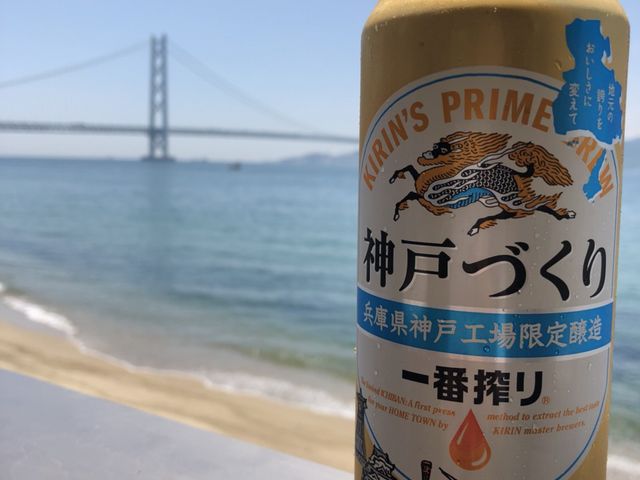 お昼からビール_GuestHouse Geragera