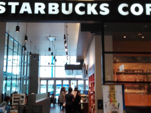スターバックス・コーヒー イオン札幌桑園ショッピングセンター店