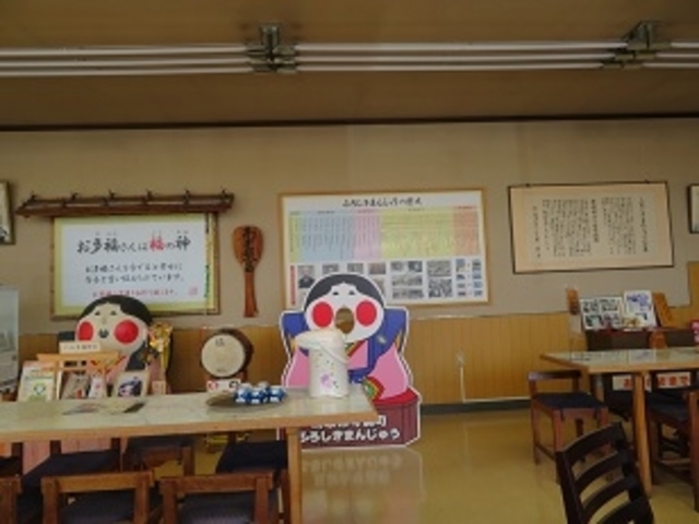 山本おたふく堂 本店_山本おたふく堂 本店