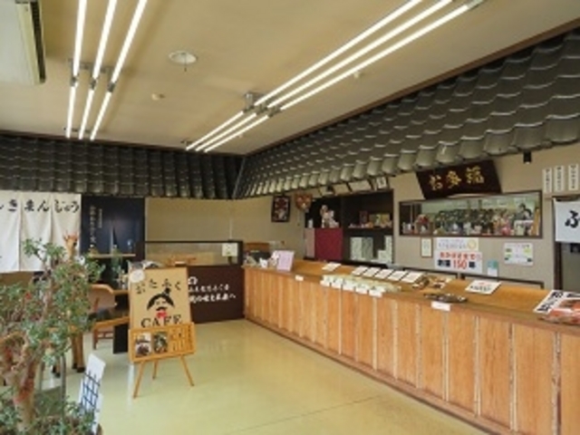 ふろしき饅頭_山本おたふく堂 本店