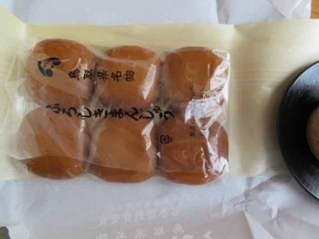 山本おたふく堂 本店_山本おたふく堂 本店