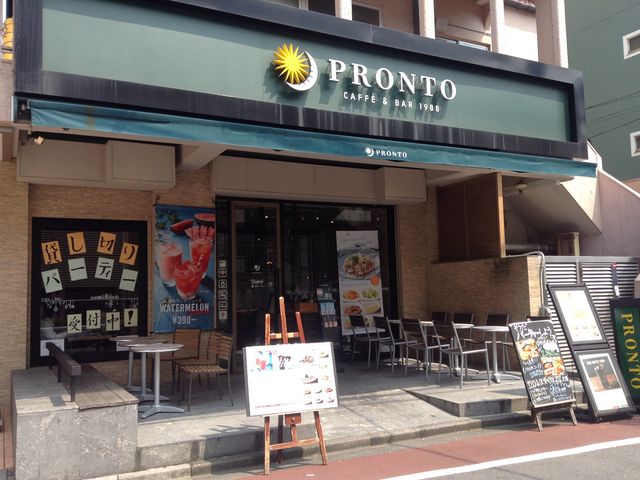 店頭_PRONTO プロント 高田馬場店