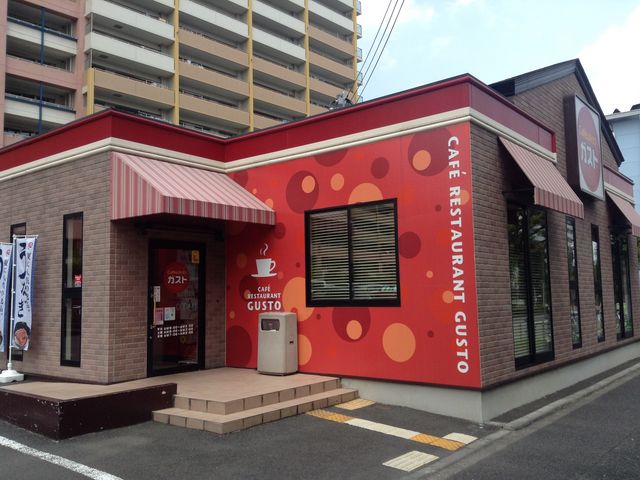 ひーちゃんさんのガスト 玉川上水店の投稿写真1