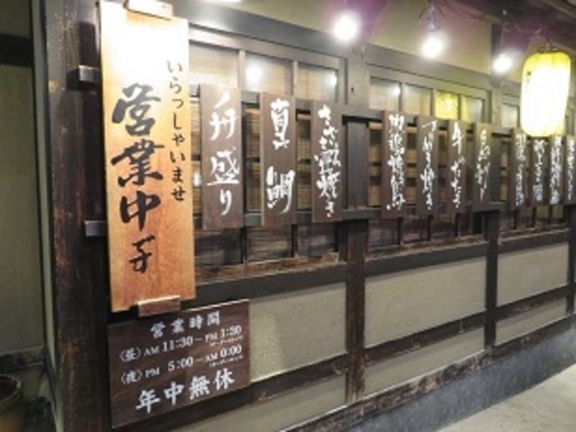旬門_旬門