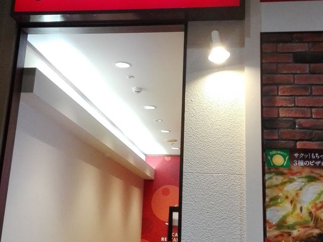 ガスト イオン札幌桑園ショッピングセンター店