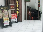 ゴミニャンさんのびっくりドンキー本通店の投稿写真1