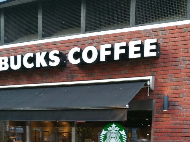 スタバ_スターバックス・コーヒー 赤羽駅前店