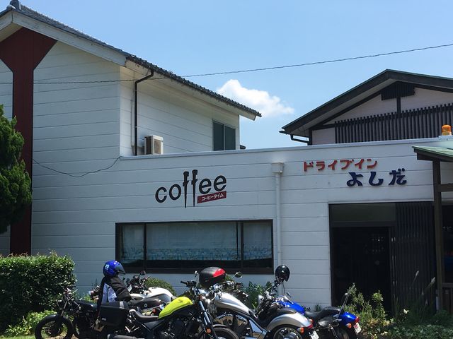 ドライブイン よしだ_ドライブインよしだ