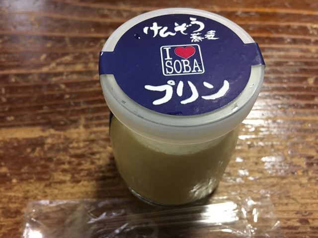 けんぞうプリン_けんぞう