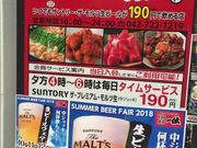 やまなかさんの居酒屋一休 町田店の投稿写真1