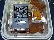 ssawsさんのかつや 市毛店の投稿写真1