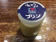 poporonさんのけんぞうの投稿写真3